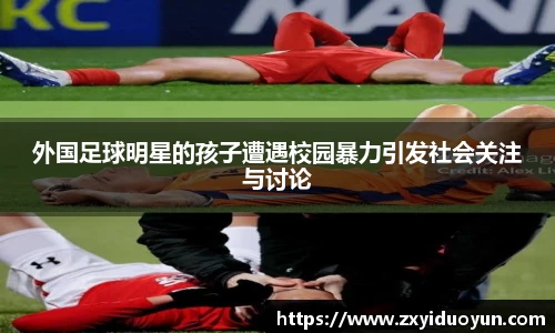 贝博 艾弗森