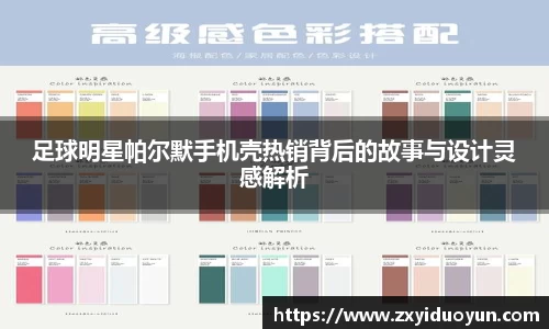 贝博 艾弗森